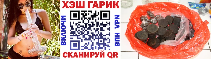 Где найти наркотики Александровское Канабис APVP ГАШИШ
