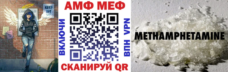 АМФ VHQ Александровское