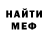 АМФЕТАМИН 97% BANDIT PIay