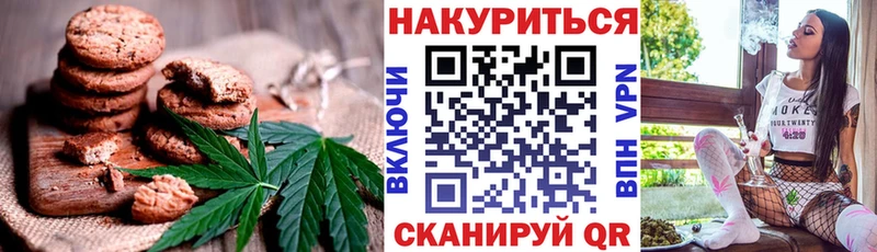 Еда ТГК марихуана  darknet состав  Александровское 