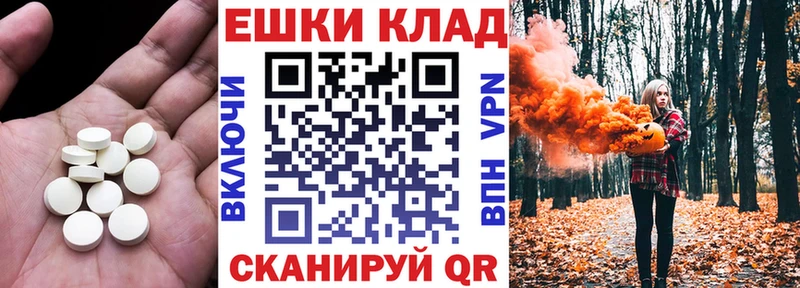 Экстази 300 mg  продажа наркотиков  Александровское 