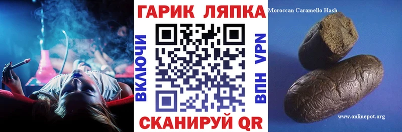 ГАШИШ 40% ТГК  Александровское 