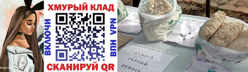 Героин VHQ  kraken ССЫЛКА  Александровское 