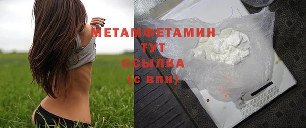 спайс Мегион