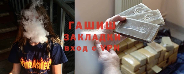 спайс Мегион