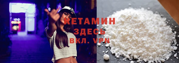 спайс Мегион