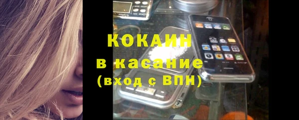 spice Медногорск