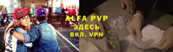 spice Медногорск