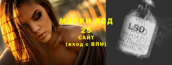 2c-b Анжеро-Судженск