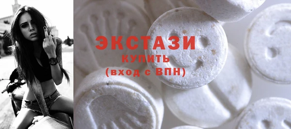 spice Медногорск