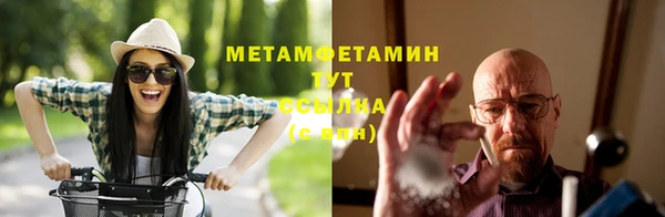 спайс Мегион