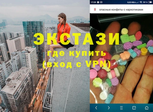 spice Медногорск