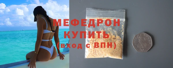 spice Медногорск