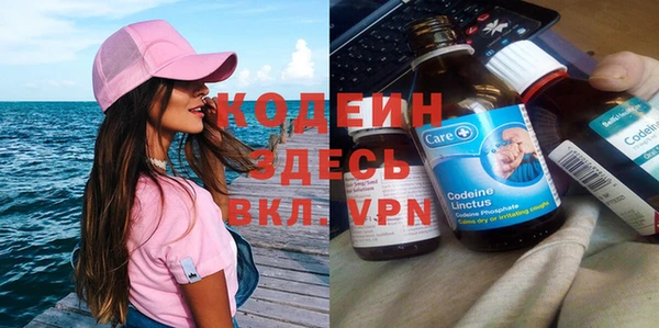 spice Медногорск