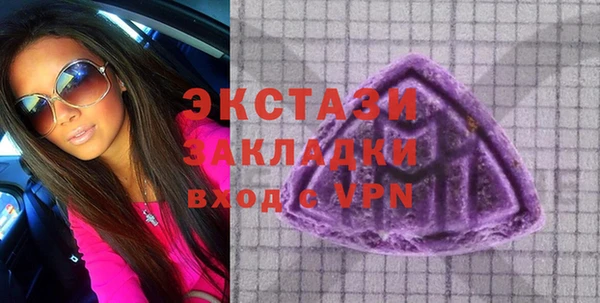 спайс Мегион