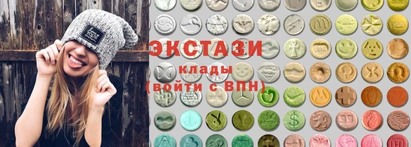 spice Медногорск