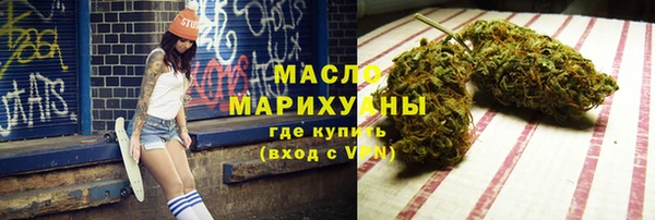 марихуана Михайловка