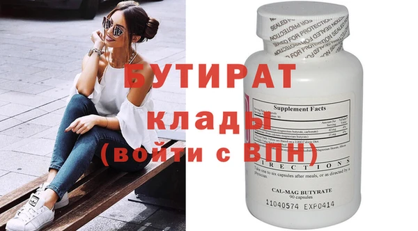 2c-b Анжеро-Судженск