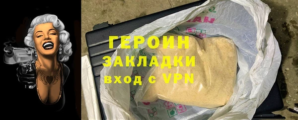 spice Медногорск