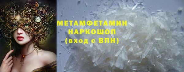 спайс Мегион