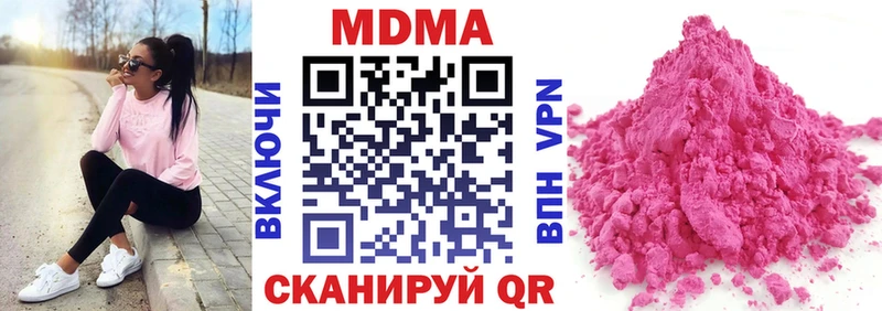 МДМА VHQ наркошоп Александровское
