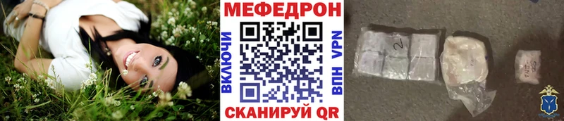 блэк спрут сайт  как найти закладки  Александровское  Меф мяу мяу 