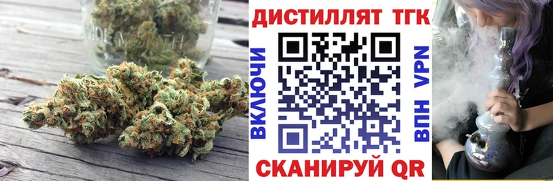 shop телеграм  Александровское  ТГК концентрат  даркнет сайт 