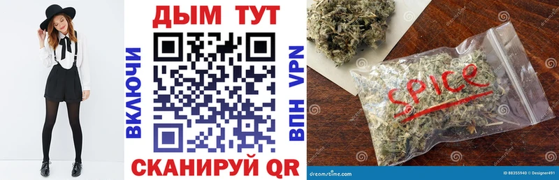Конопля White Widow Александровское